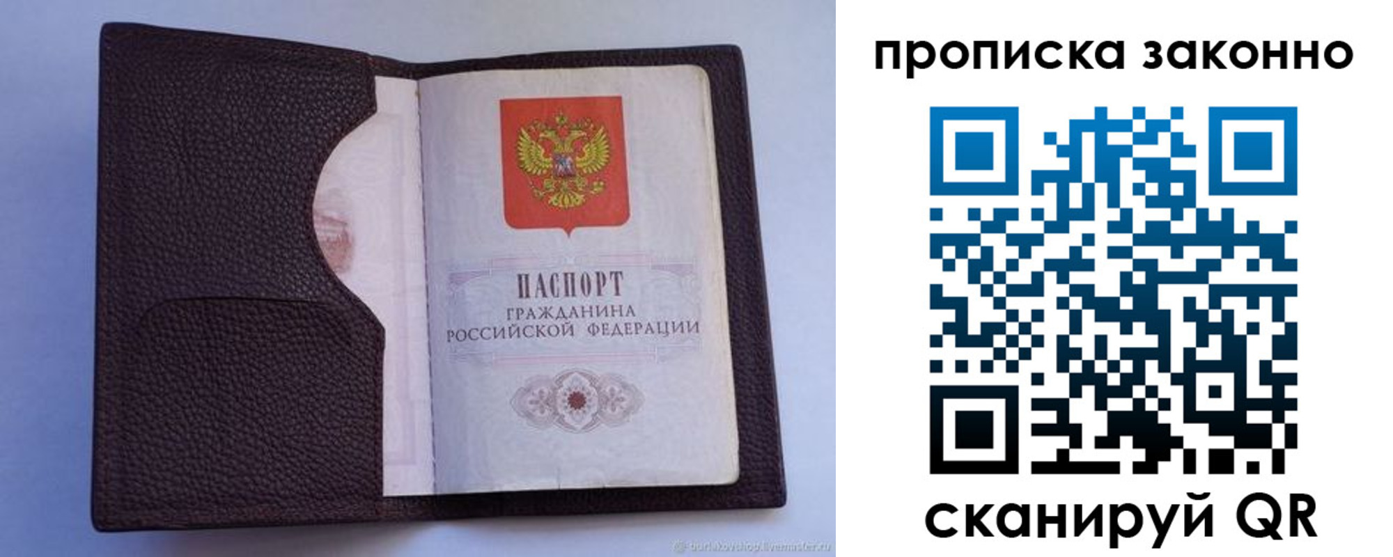 регистрация в Дальнереченске