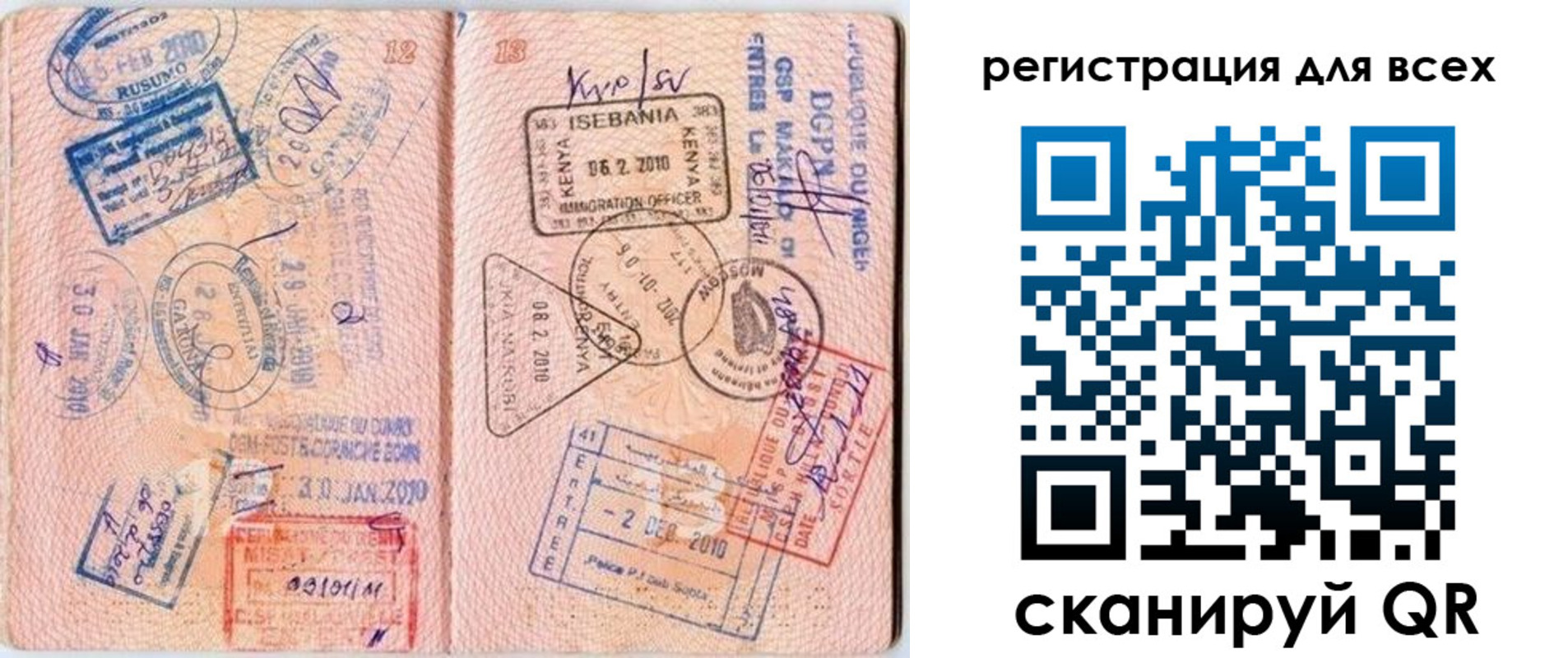 временная регистрация надежно в Дальнереченске