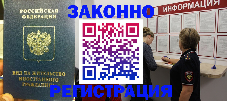 найти адрес прописки в Дальнереченске
